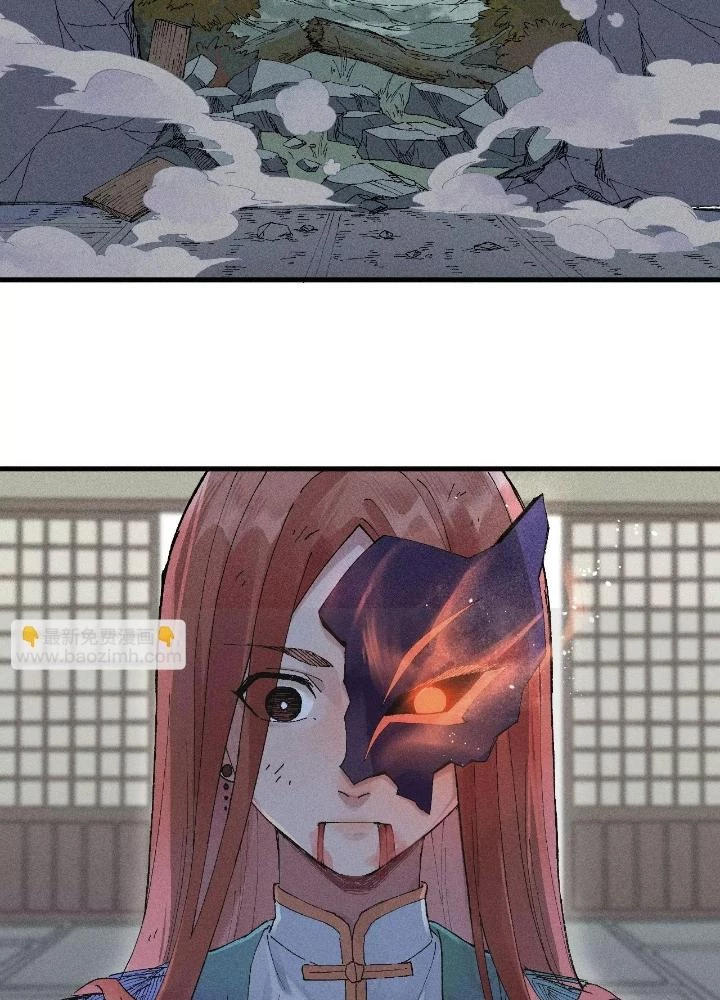 Địa Tạng Đông Phương Chapter 19 - 118