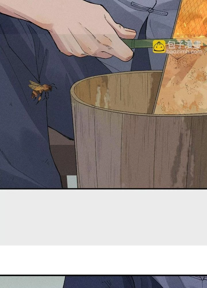 Địa Tạng Đông Phương Chapter 23 - 9