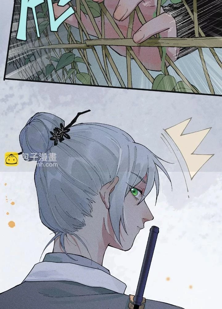 Địa Tạng Đông Phương Chapter 23 - 13