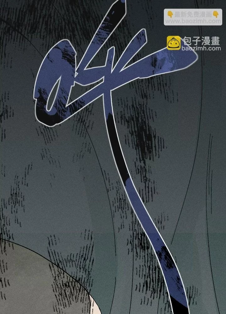 Địa Tạng Đông Phương Chapter 23 - 121