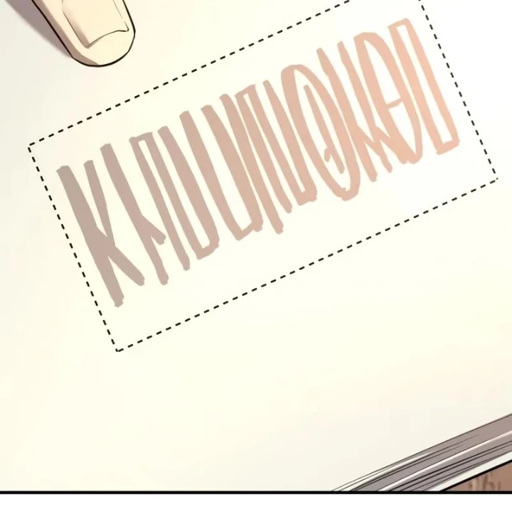 Bậc Thầy Thiết Kế Điền Trang Chapter 180 - 26