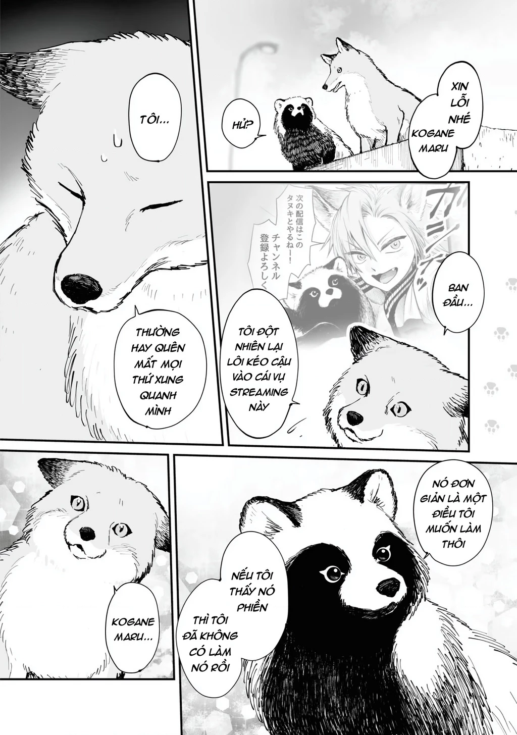 Này, có muốn làm Tanuki không? Chapter 22.5 - 2