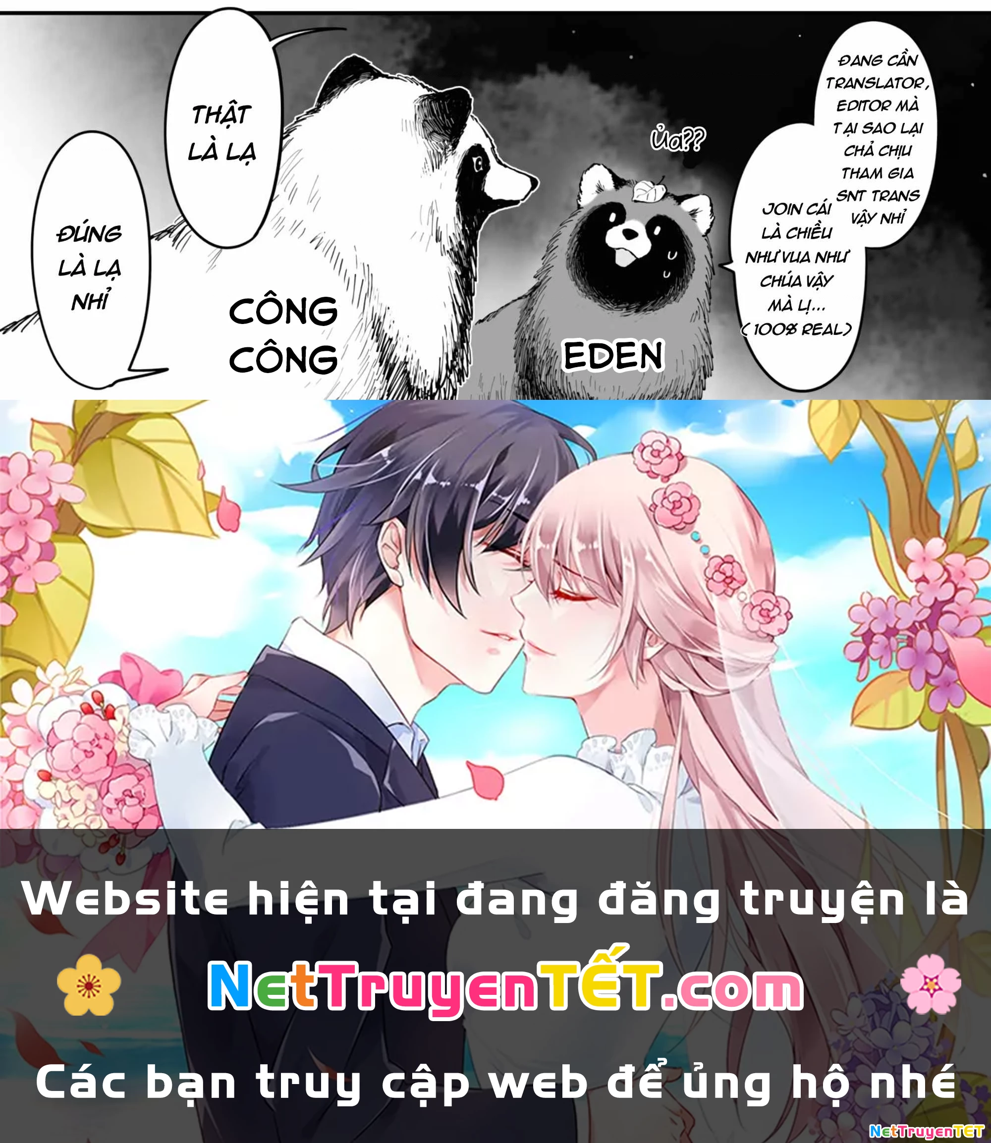 Này, có muốn làm Tanuki không? Chapter 23.1 - 13