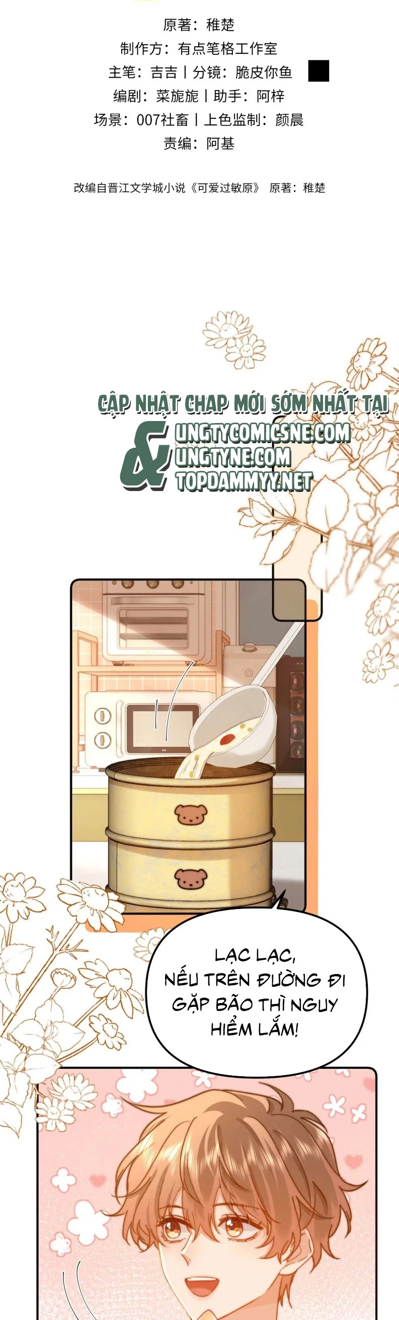 Chất Dị Ứng Đáng Yêu Chapter 82 - 2