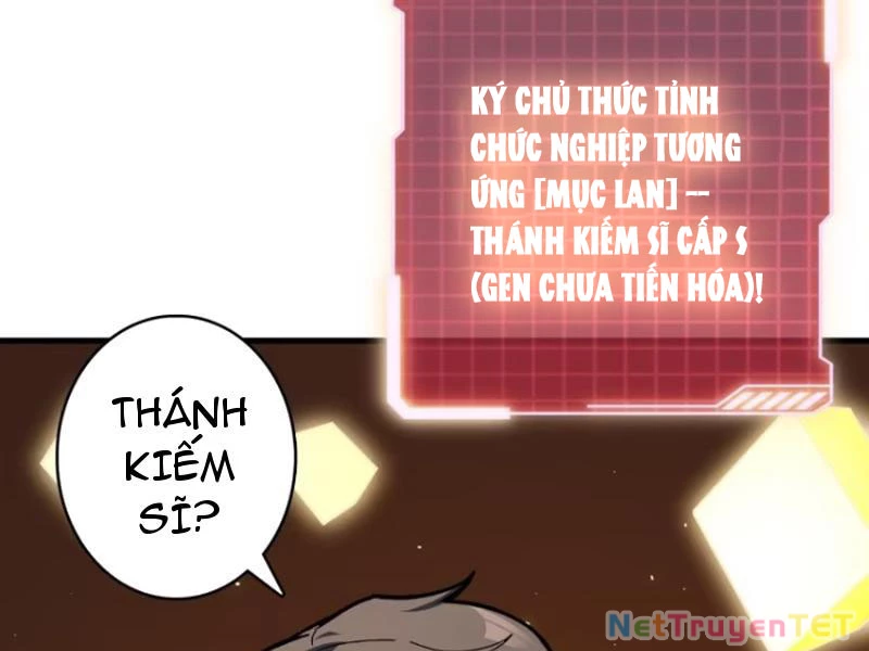 Chuyển Nghề Vô Hạn: Ta Có Thể Triệu Hồi Nữ Thần Max Cấp Chapter 25 - 19