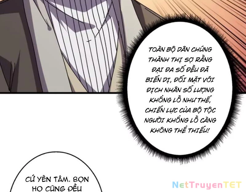 Chuyển Nghề Vô Hạn: Ta Có Thể Triệu Hồi Nữ Thần Max Cấp Chapter 27 - 107