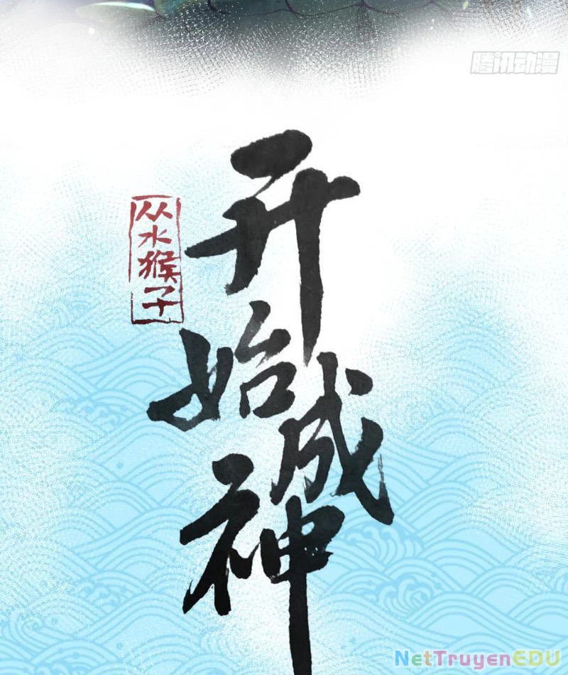 Thành Thần Bắt Đầu Từ Thủy Hầu Tử Chapter 3 - 2