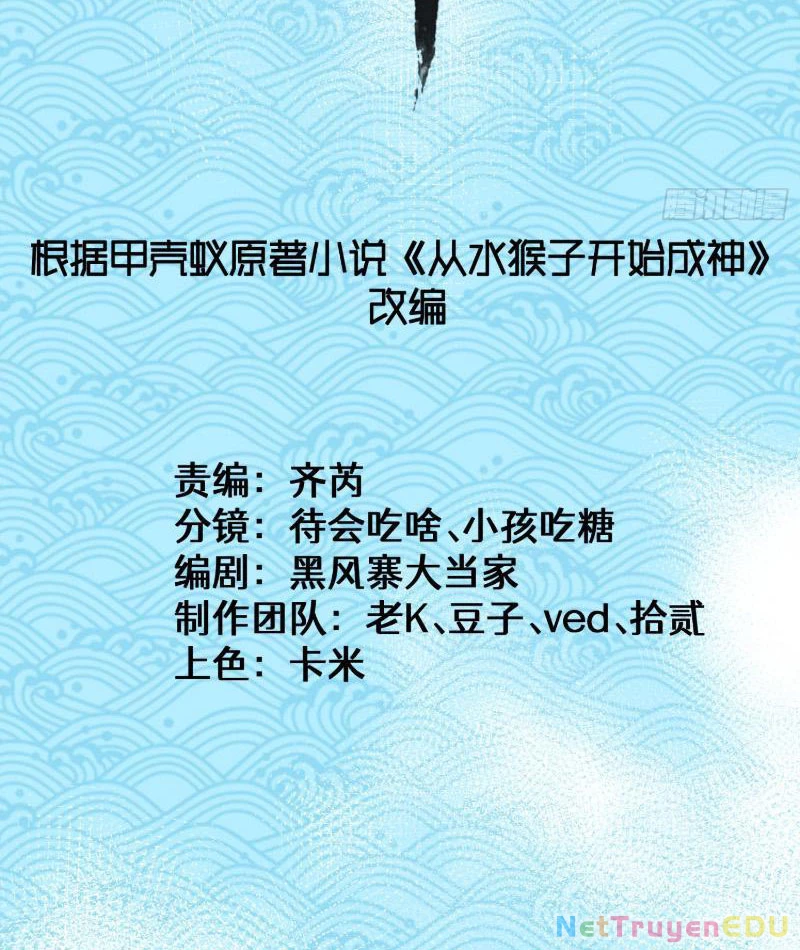 Thành Thần Bắt Đầu Từ Thủy Hầu Tử Chapter 3 - 3