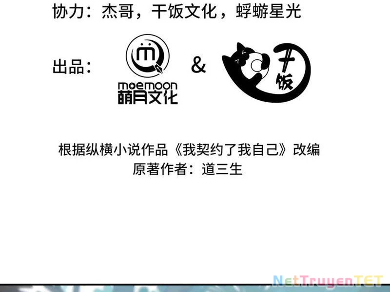 Ta Ký Kết Khế Ước Với Chính Mình Chapter 80 - 30