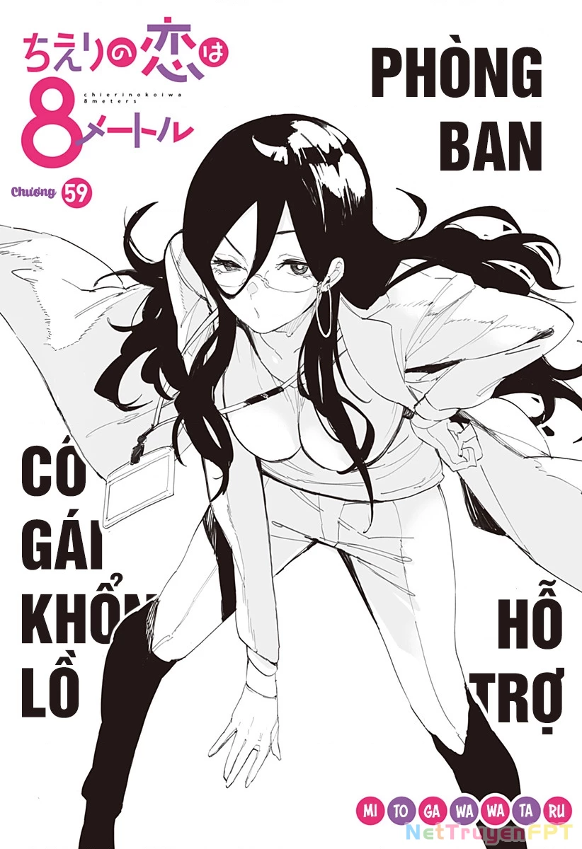 Tình Yêu Của Chieri Cao Tới Tận 8 Mét Chapter 59 - 4
