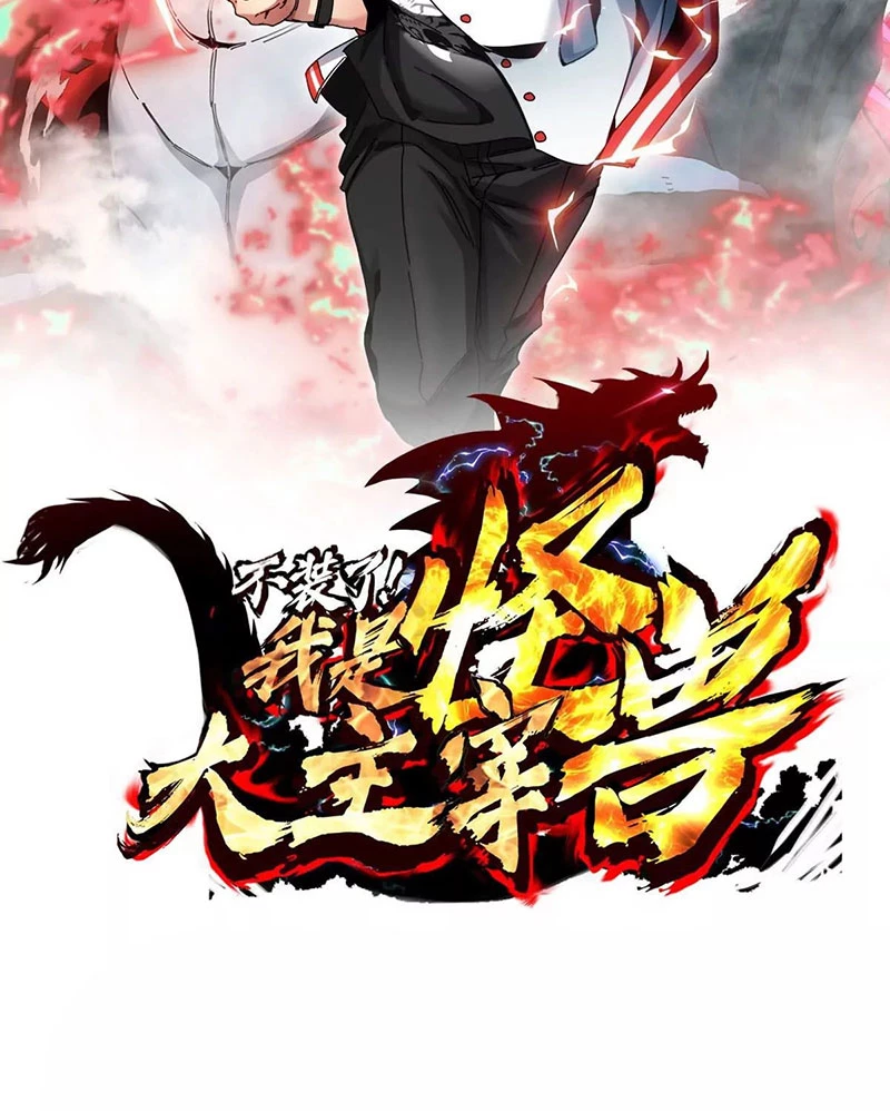 Ta Là Quái Thú Đại Chúa Tể Chapter 11 - 2