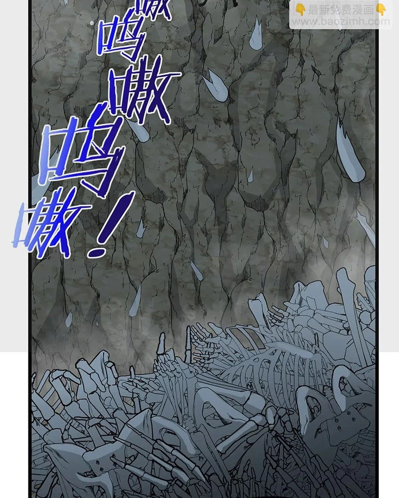 Ta Là Quái Thú Đại Chúa Tể Chapter 11 - 4