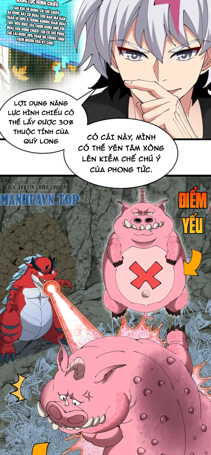 Ta Là Quái Thú Đại Chúa Tể Chapter 12 - 7