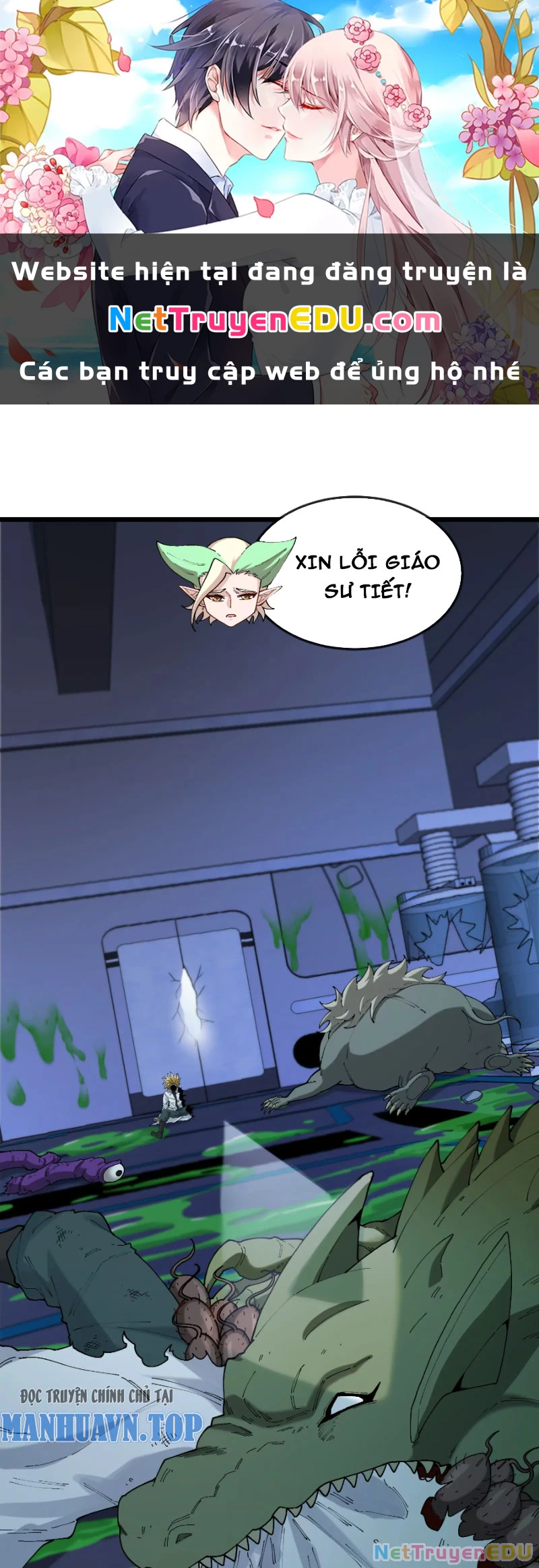 Ta Là Quái Thú Đại Chúa Tể Chapter 20 - 1