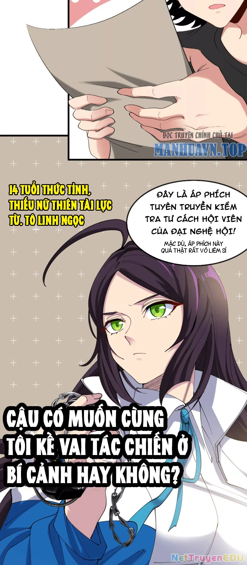 Ta Là Quái Thú Đại Chúa Tể Chapter 20 - 37