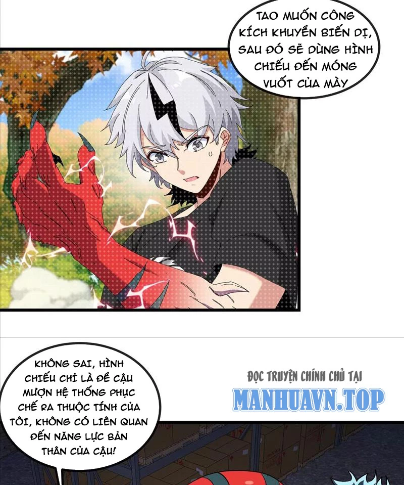 Ta Là Quái Thú Đại Chúa Tể Chapter 27 - 24