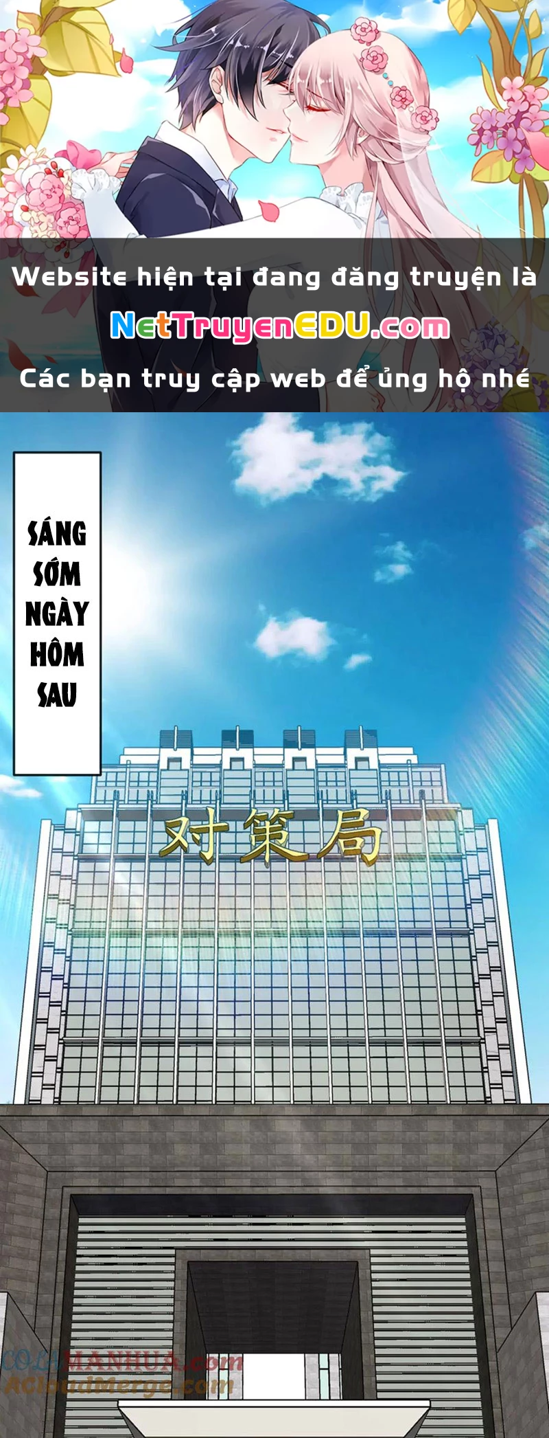 Ta Là Quái Thú Đại Chúa Tể Chapter 43 - 1