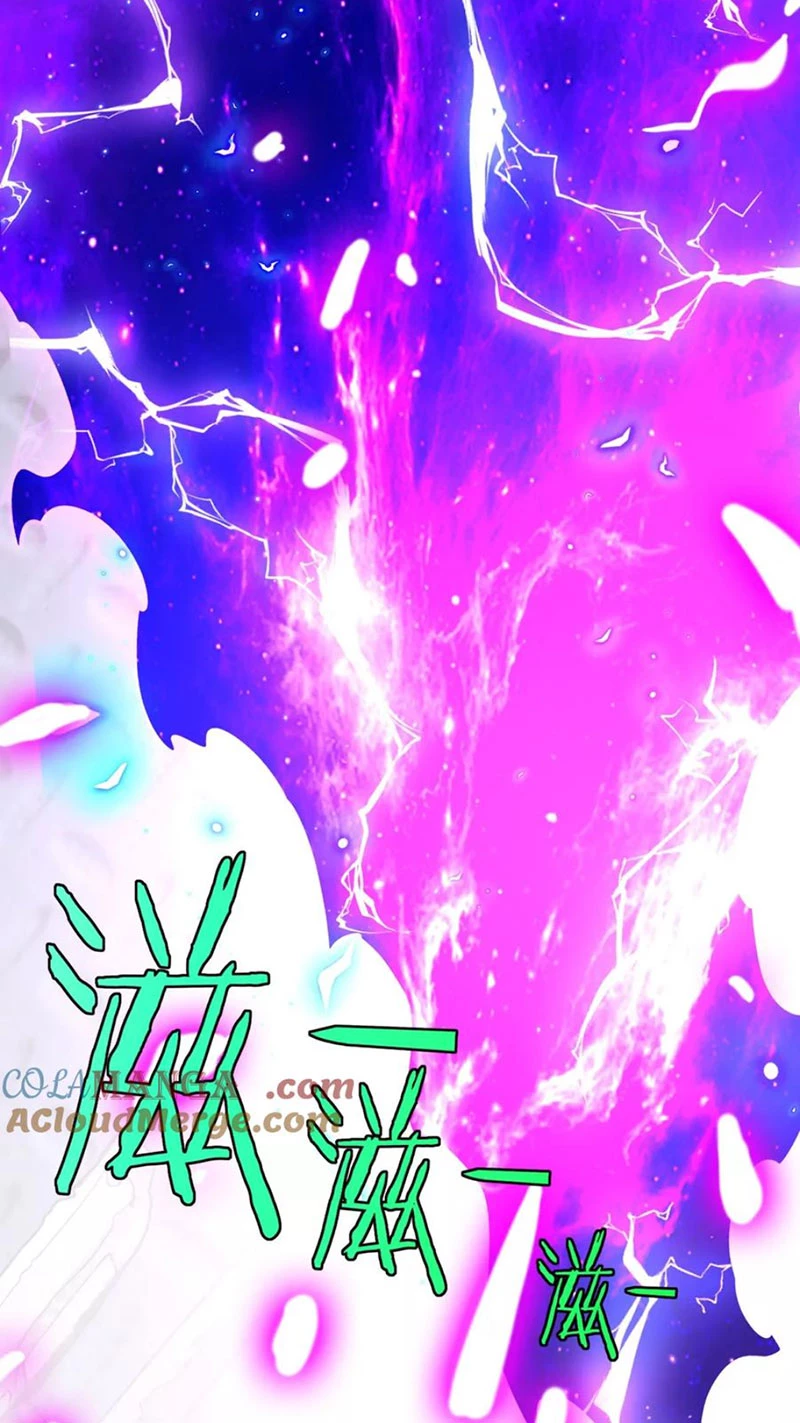 Ta Là Quái Thú Đại Chúa Tể Chapter 61 - 58