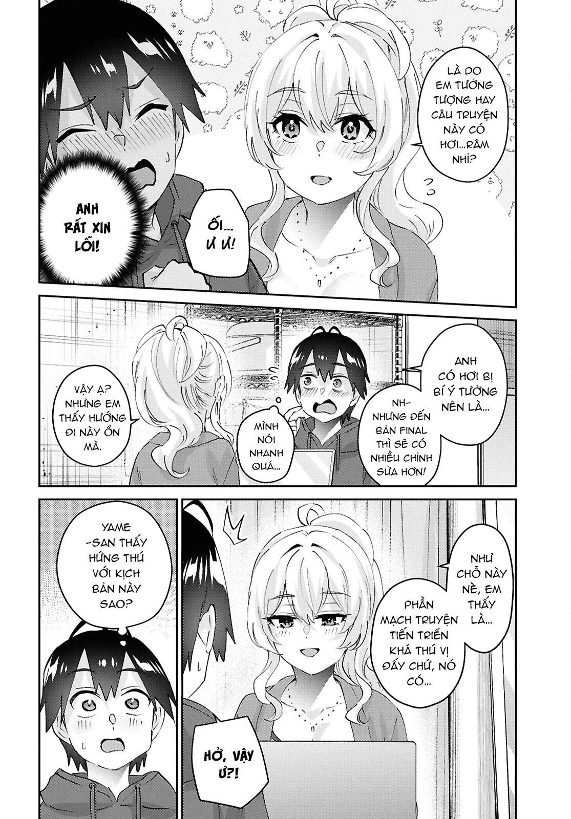 Hajimete No Gal Chapter 183 - 6