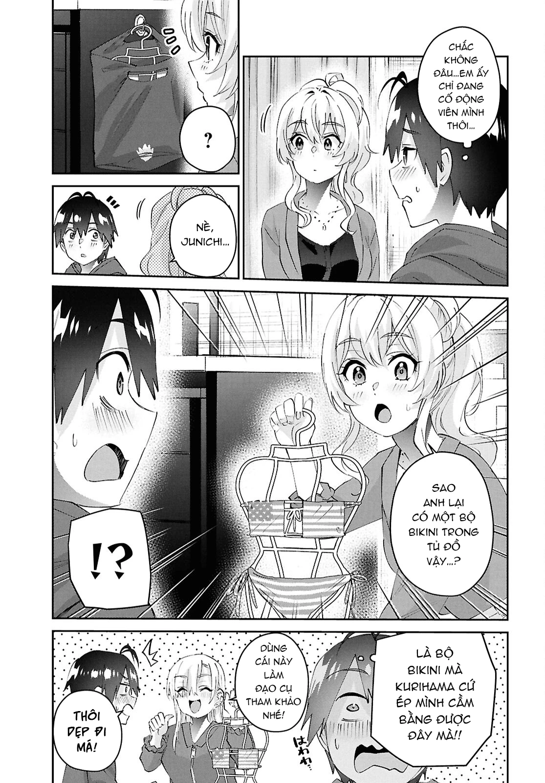 Hajimete No Gal Chapter 183 - 7