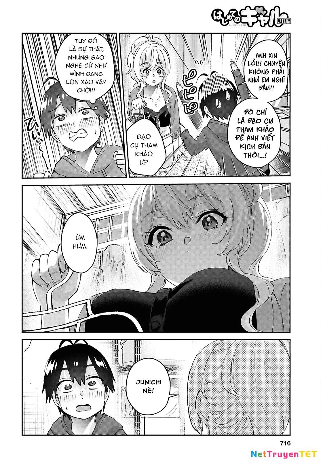 Hajimete No Gal Chapter 183 - 8