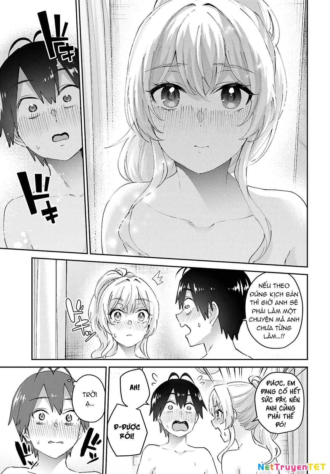 Hajimete No Gal Chapter 183 - 15