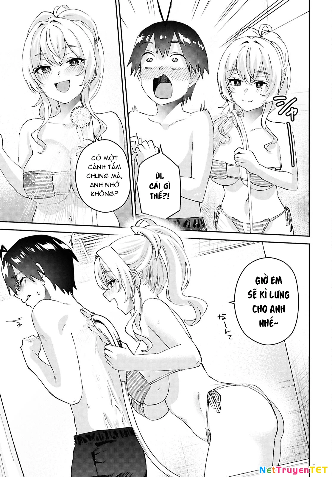 Hajimete No Gal Chapter 183 - 17