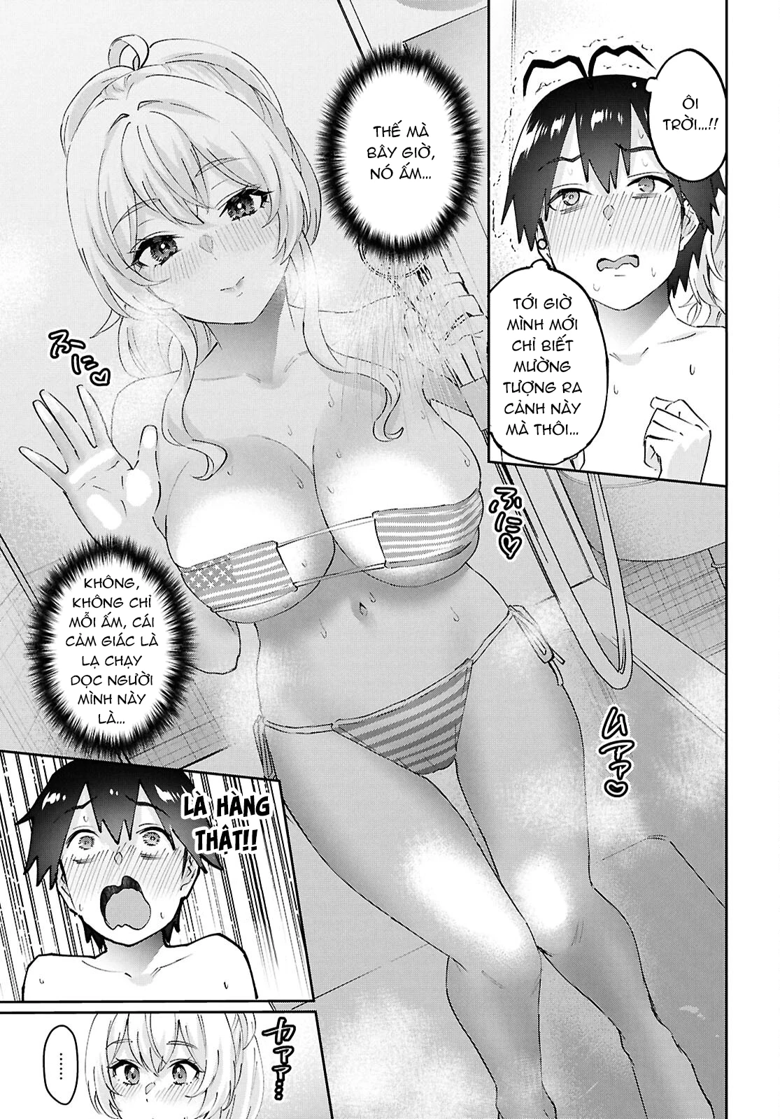 Hajimete No Gal Chapter 183 - 19