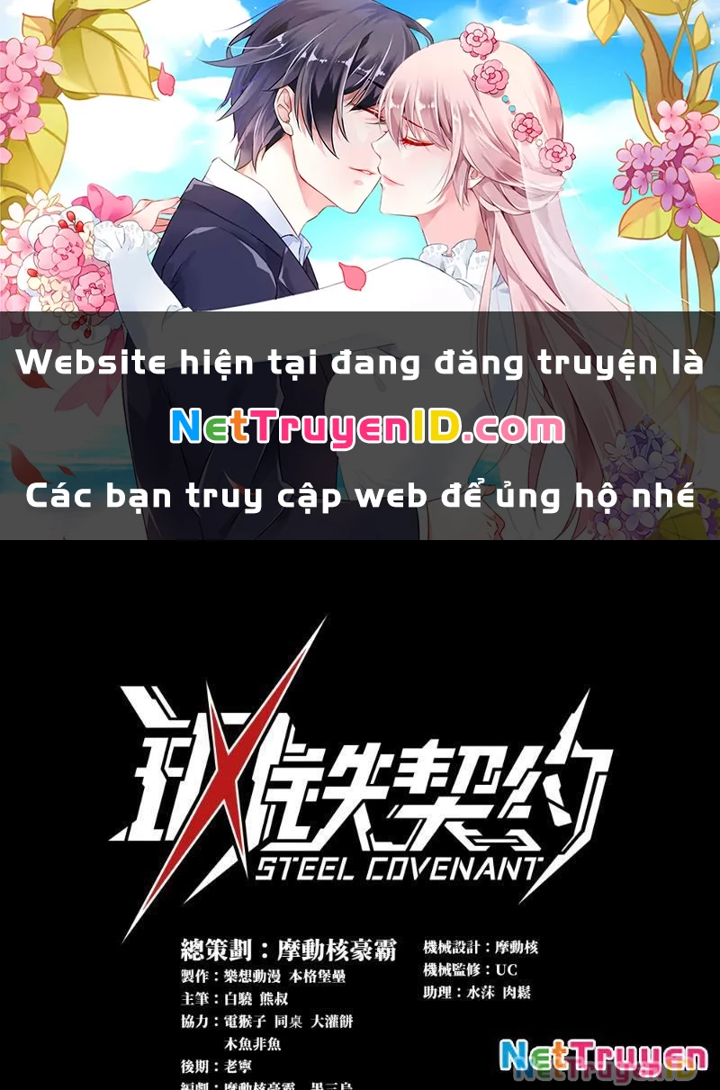 Cương Thiết Khế Ước Chapter 16 - 1