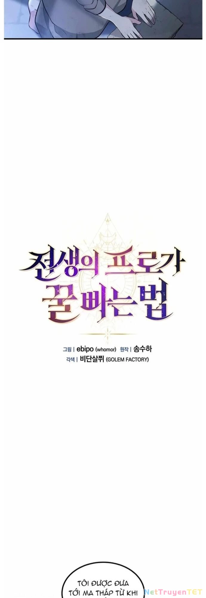 Bách Kiếp Cường Giả Chapter 41 - 9