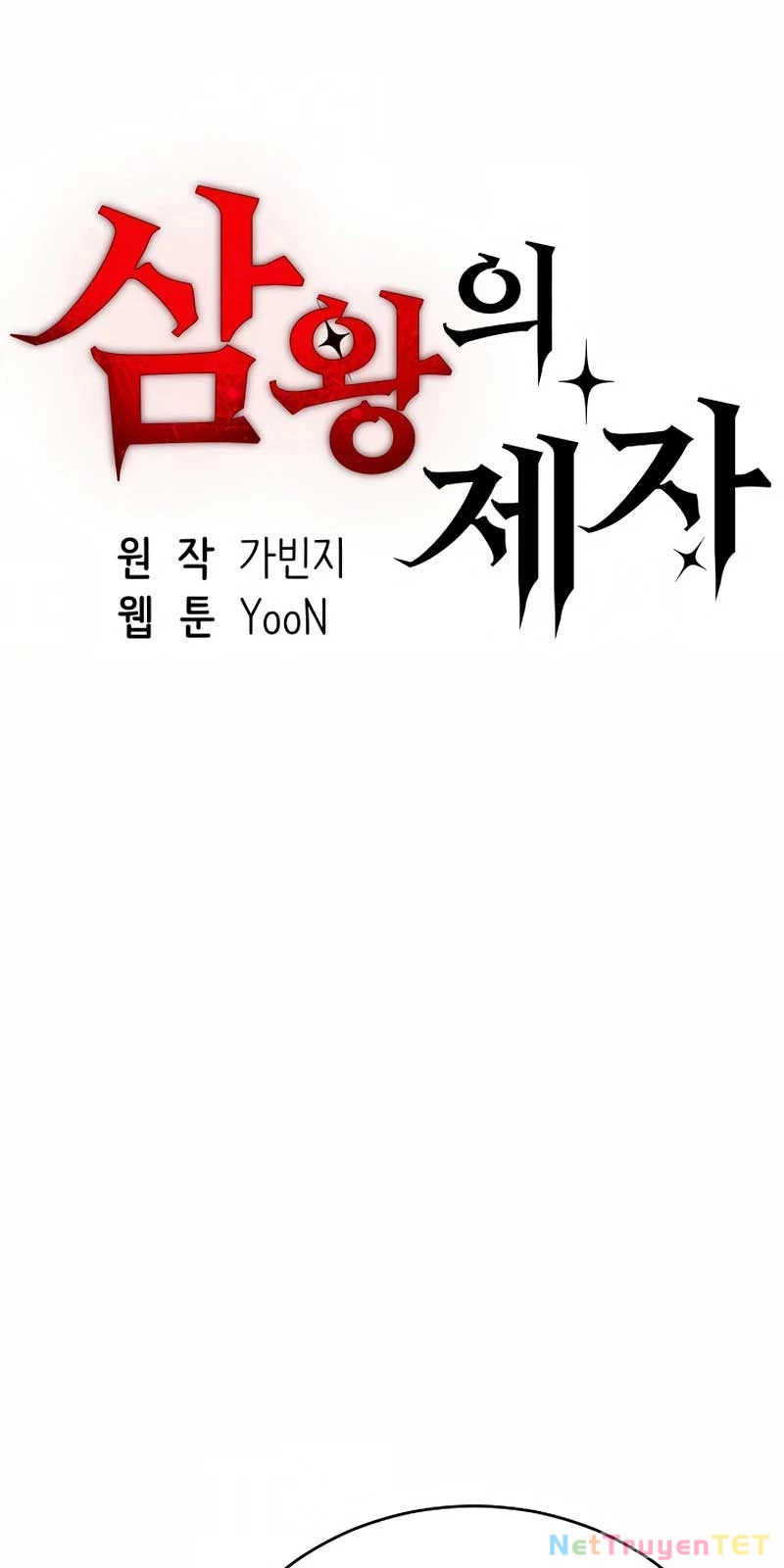Tam Vương Truyền Nhân Chapter 24 - Trang 2