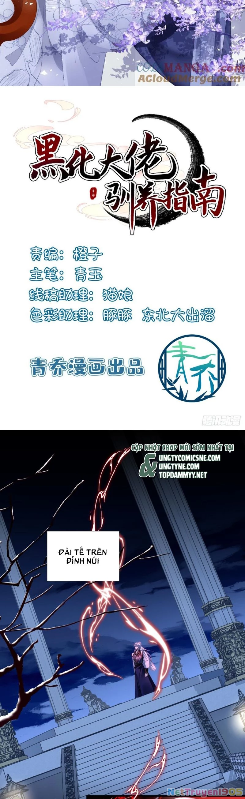 Hắc Hóa Đại Lão Thuần Dưỡng Chỉ Nam Chapter 170 - 2