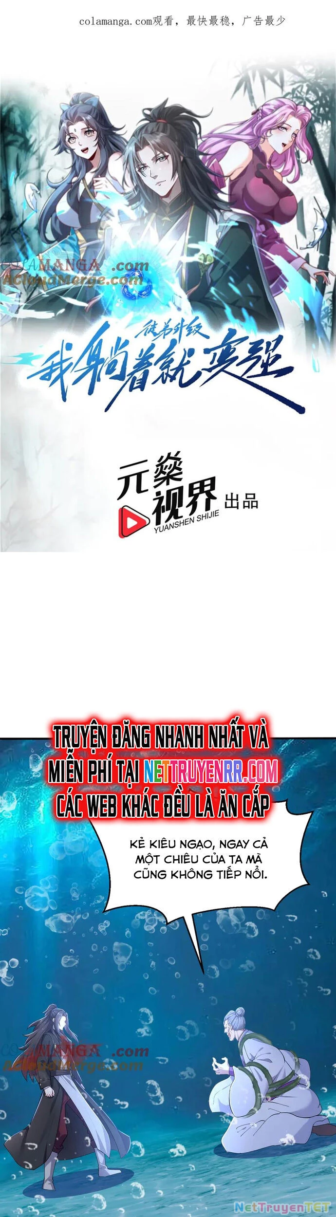 Đồ Đệ Thăng Cấp, Ta Nằm Không Cũng Mạnh Chapter 61 - 2