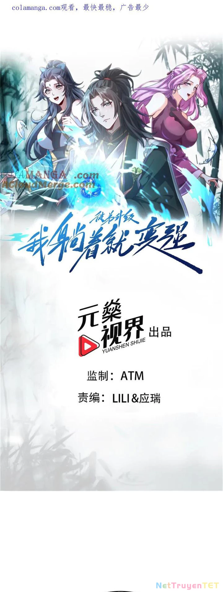 Đồ Đệ Thăng Cấp, Ta Nằm Không Cũng Mạnh Chapter 64 - 2