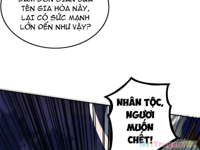 Gặp Mạnh Thì Mạnh, Ta Tu Vi Vô Thượng Hạn Chapter 17 - 159