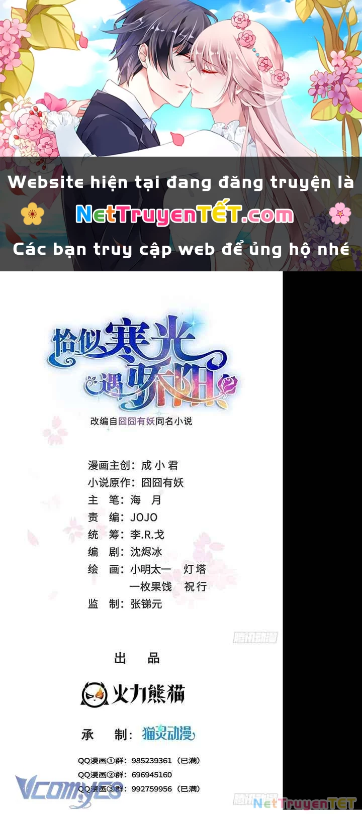 Hệt Như Hàn Quang Gặp Nắng Gắt Chapter 533 - 1