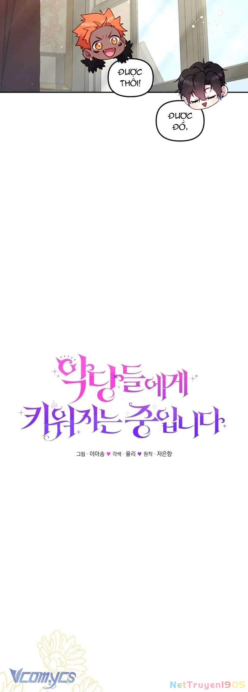 Tôi Đang Được Nuôi Dưỡng Bởi Những Kẻ Phản Diện Chapter 85 - 31