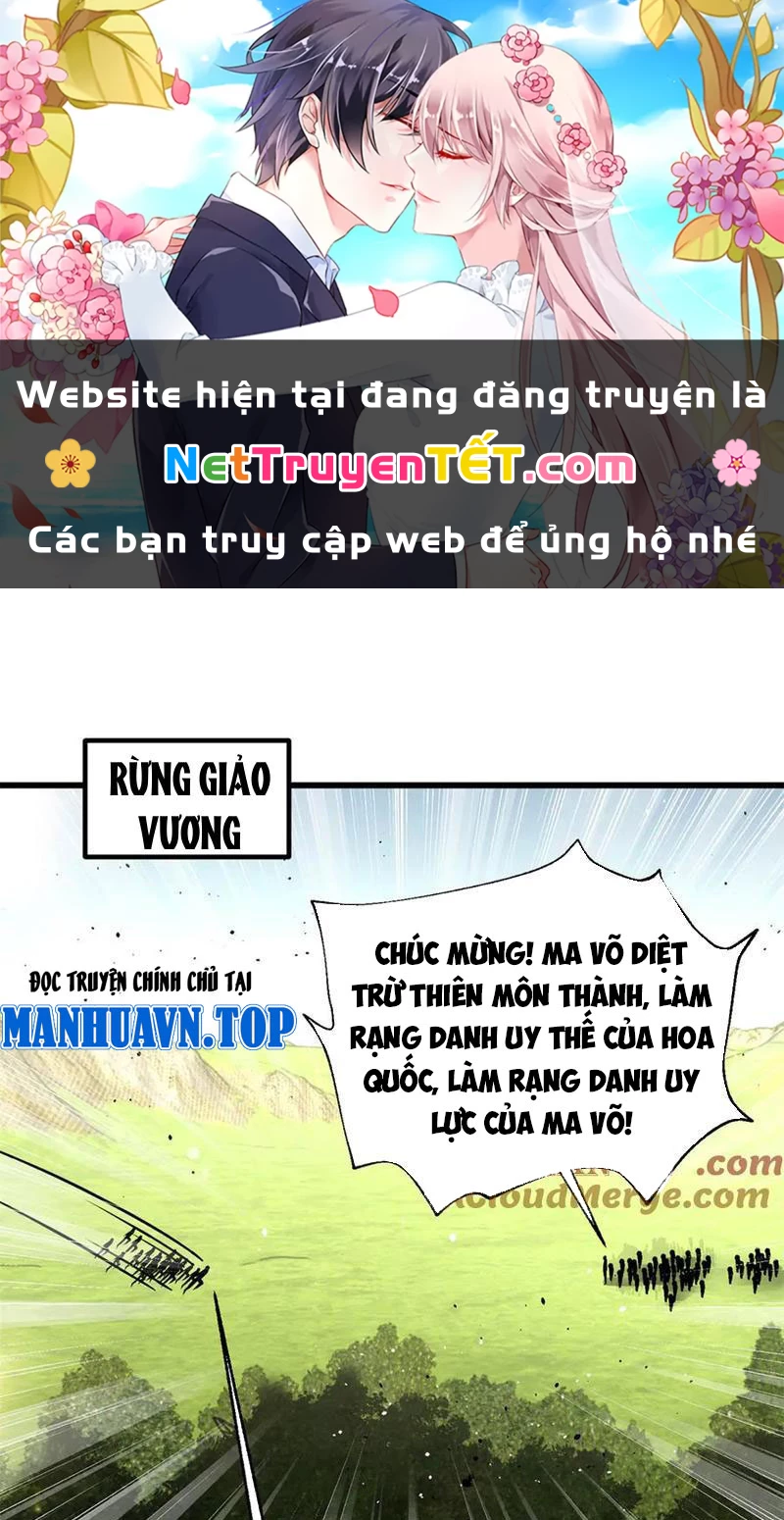 Toàn Cầu Cao Võ Chapter 297 - 1