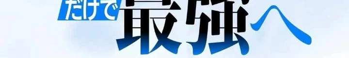 Lượng Mana Đáy Xã Hội! Ta Vô Địch Nhờ Kỹ Năng Của Mình Chapter 27 - 62