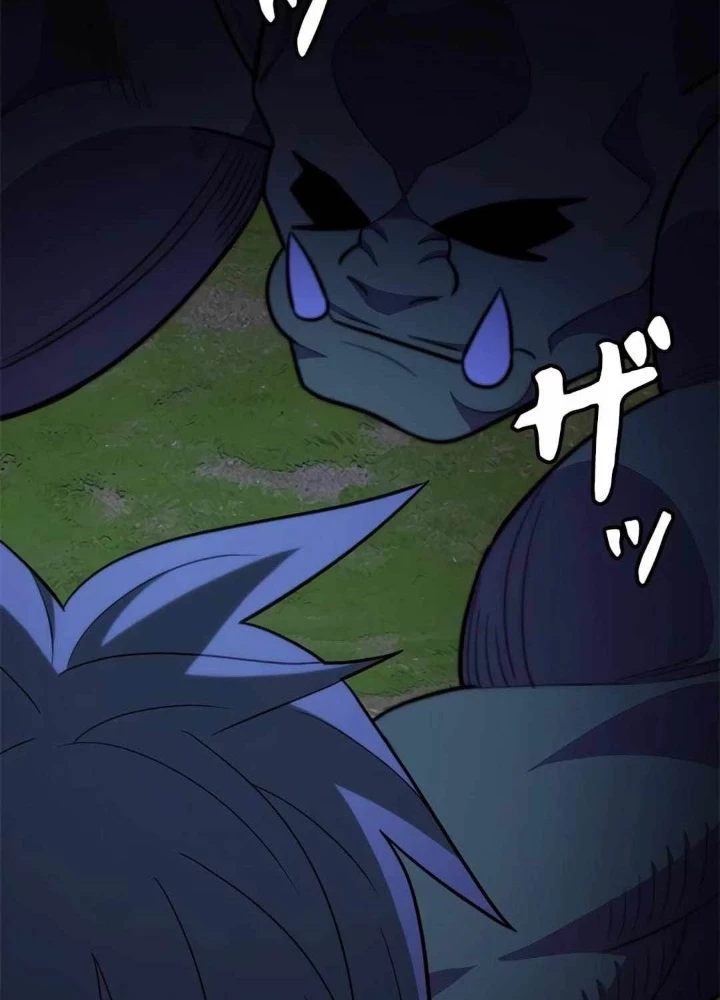 Lượng Mana Đáy Xã Hội! Ta Vô Địch Nhờ Kỹ Năng Của Mình Chapter 27 - 71