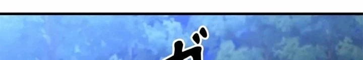 Lượng Mana Đáy Xã Hội! Ta Vô Địch Nhờ Kỹ Năng Của Mình Chapter 27 - 76