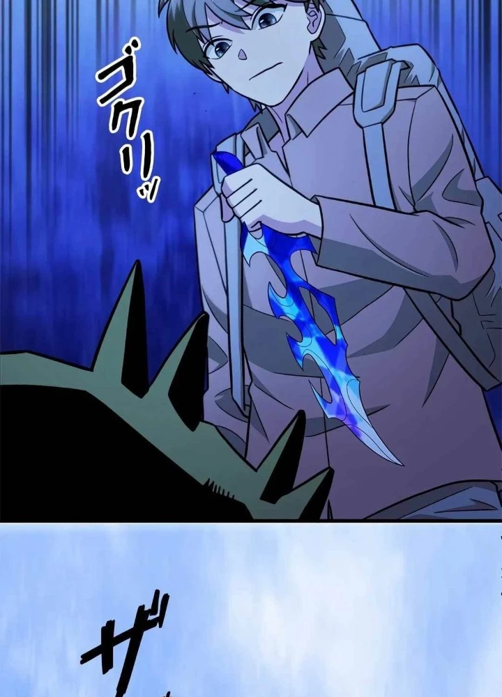 Lượng Mana Đáy Xã Hội! Ta Vô Địch Nhờ Kỹ Năng Của Mình Chapter 27 - 105