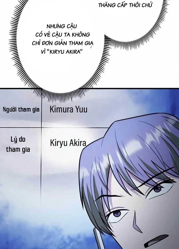 Lượng Mana Đáy Xã Hội! Ta Vô Địch Nhờ Kỹ Năng Của Mình Chapter 27 - 117
