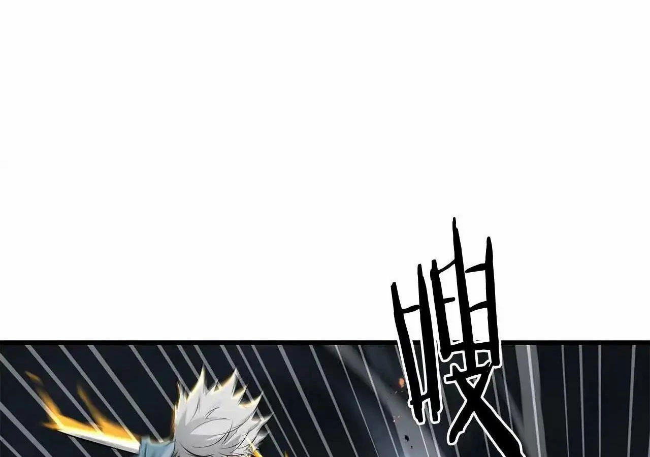 Đại Tướng Quân Chapter 57 - 90