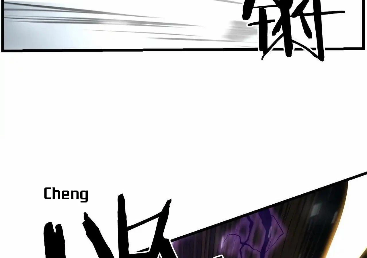 Đại Tướng Quân Chapter 57 - 102