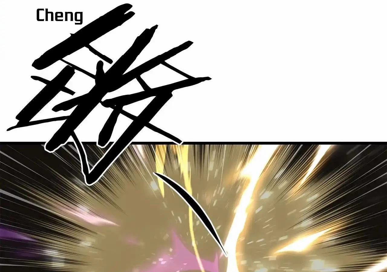 Đại Tướng Quân Chapter 57 - 109