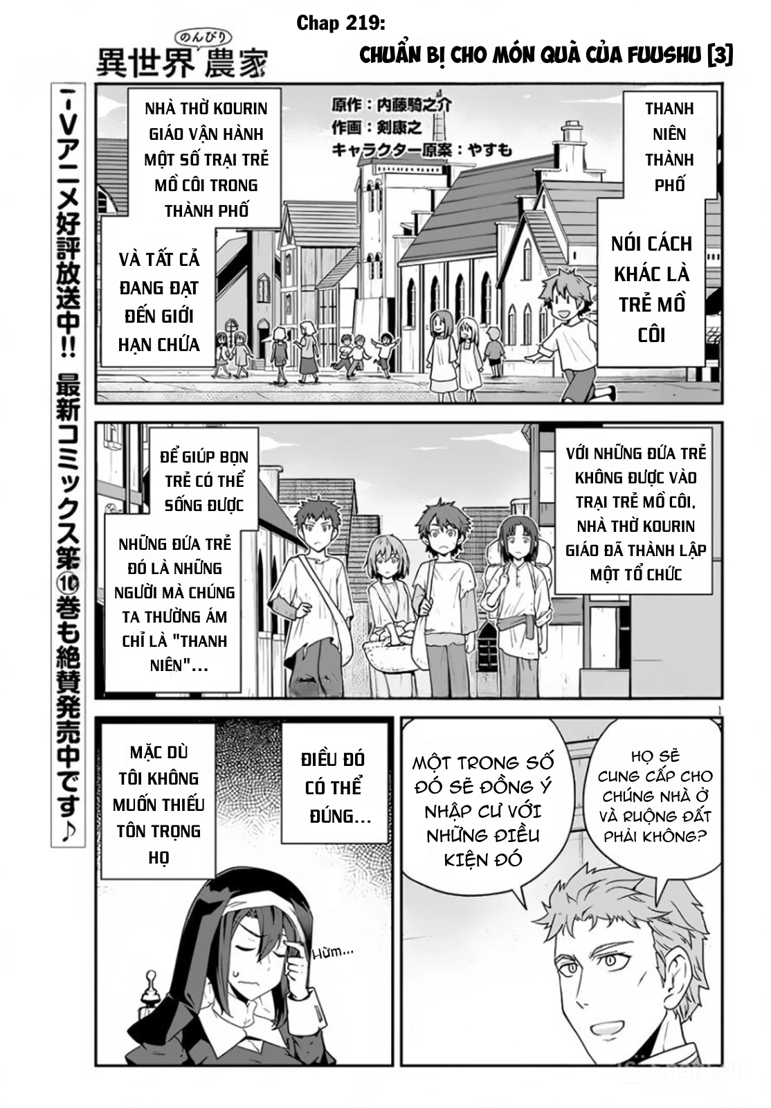 Isekai Nonbiri Nouka Chapter 219 - 2