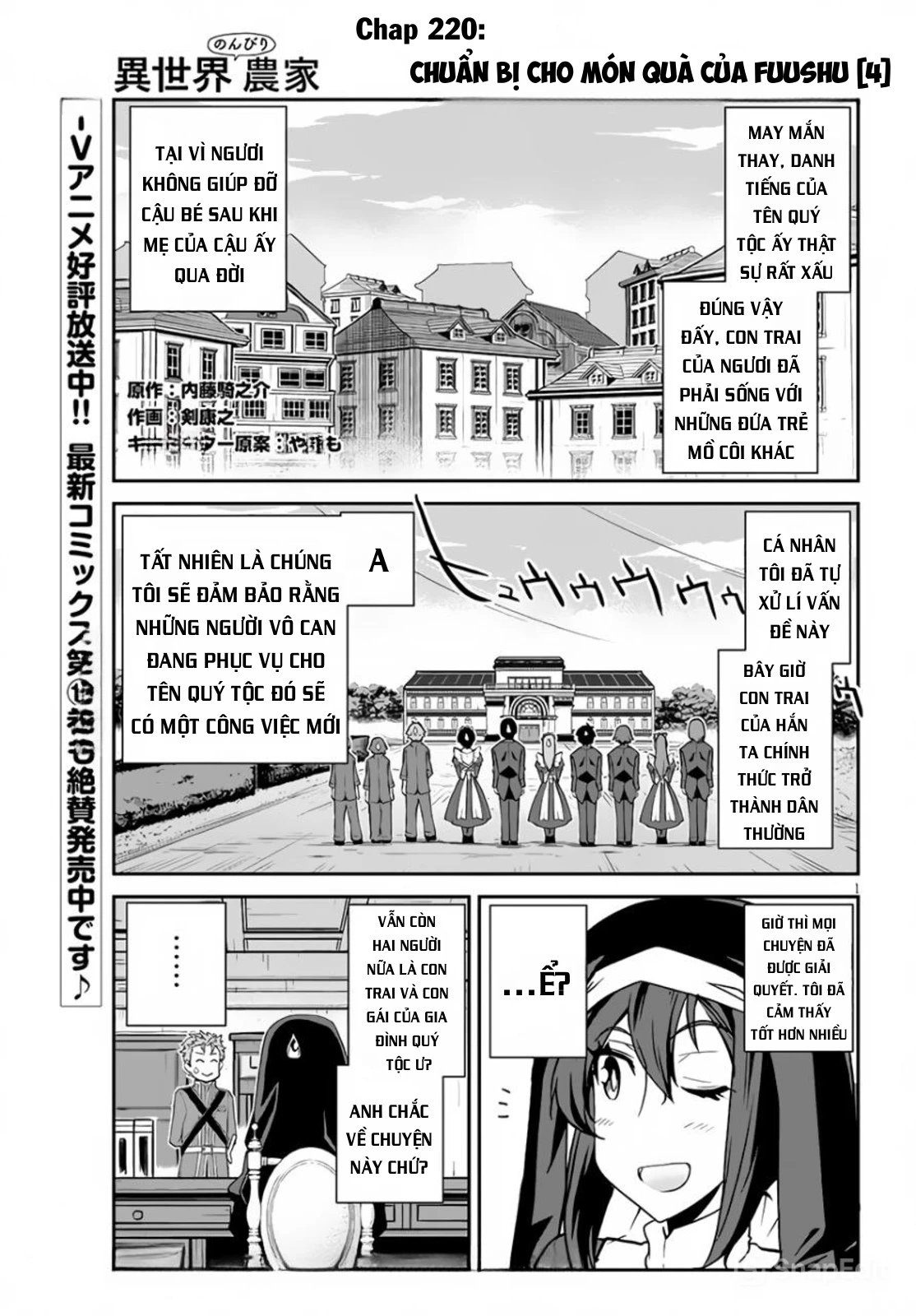 Isekai Nonbiri Nouka Chapter 220 - 2