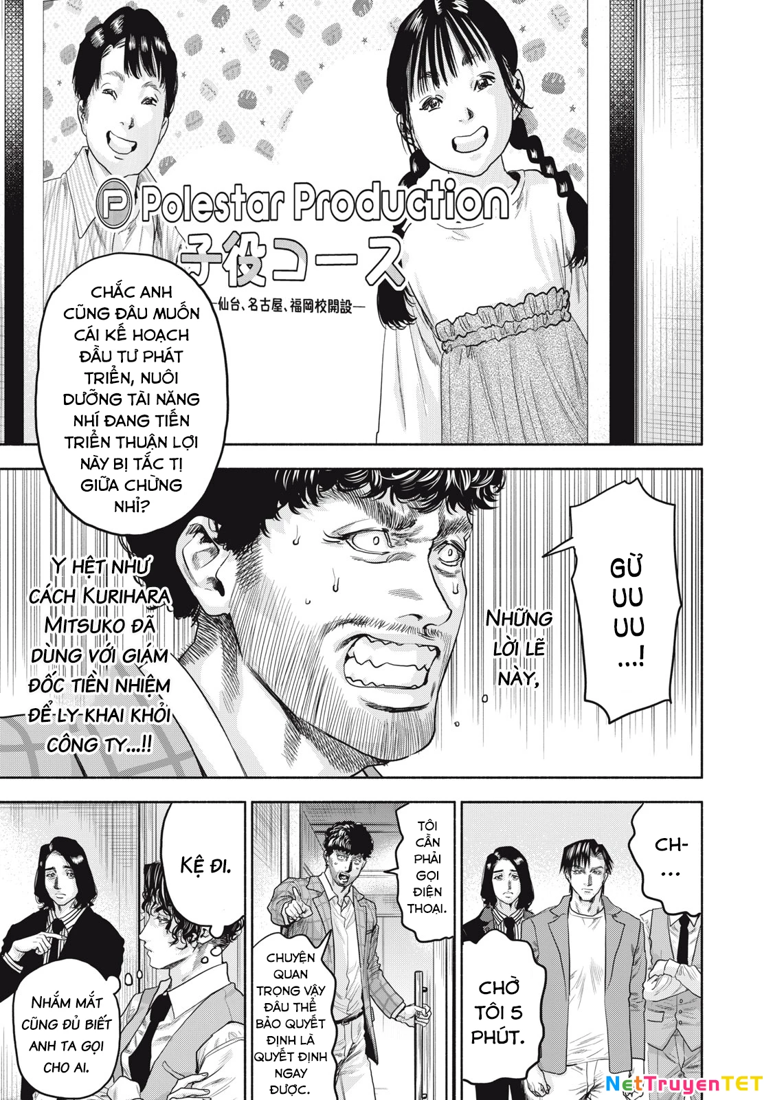 Người Đàn Ông Không Thể Ly Hôn Case 2 Chapter 22.1 - Next Chapter 22.1
