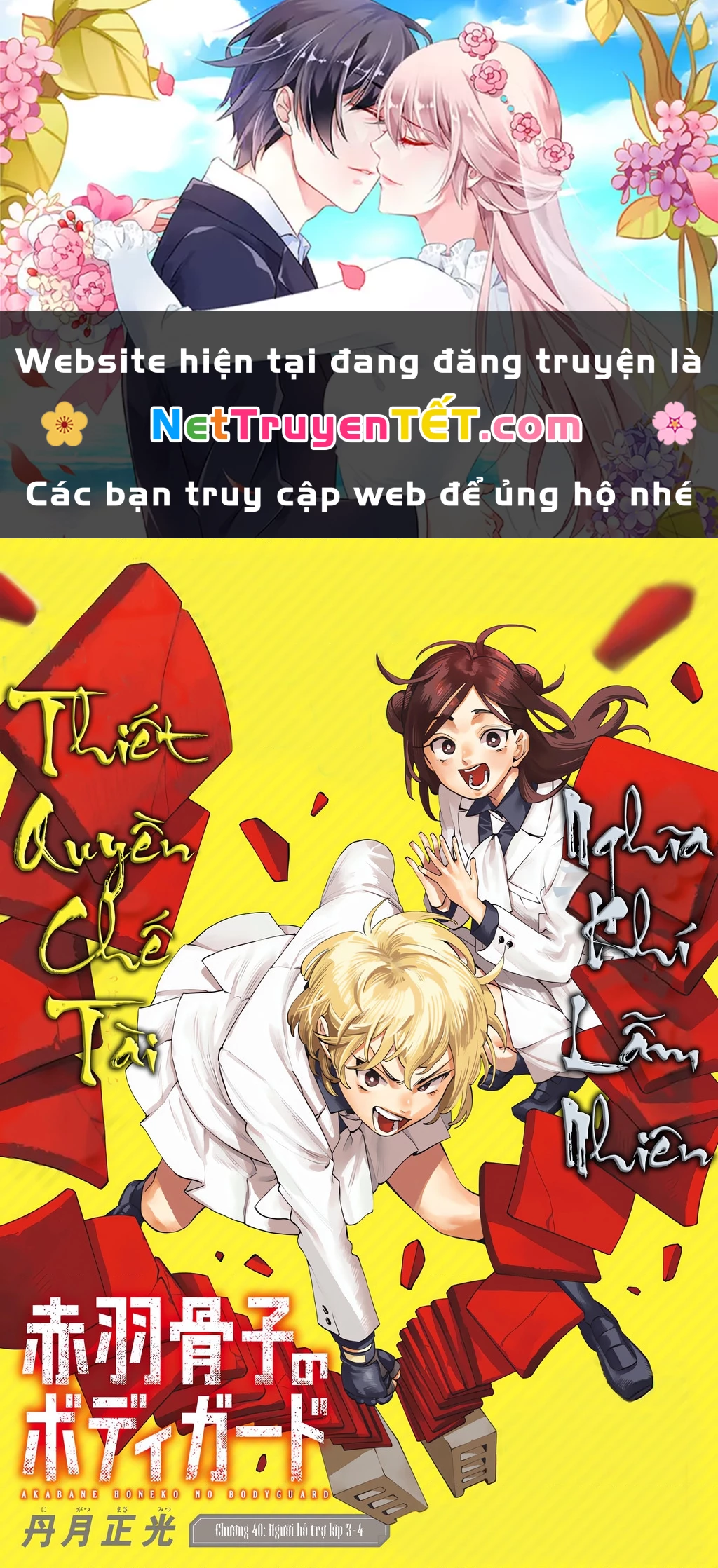 Vệ Sĩ Của Akabane Honeko Chapter 40 - 1